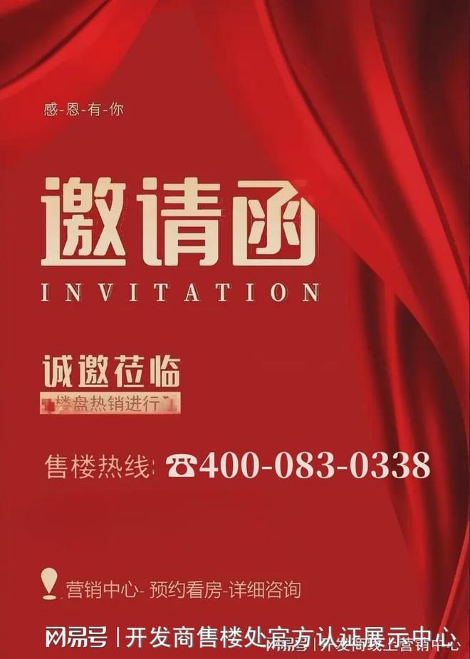 西北侧地块为九年一贯制学校（规划中）麻将胡了2试玩润宏城社区内配置幼儿园(图1)