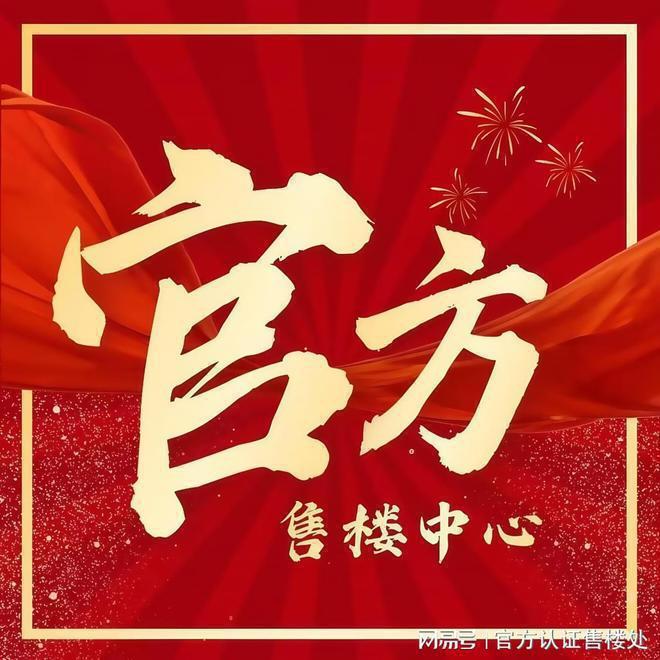 西北侧地块为九年一贯制学校（规划中）麻将胡了2试玩润宏城社区内配置幼儿园(图10)