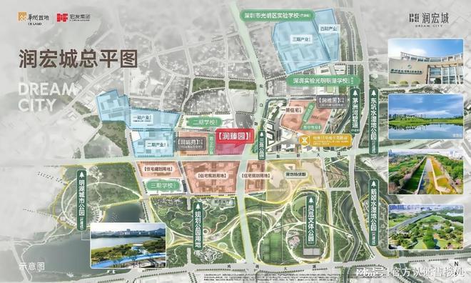西北侧地块为九年一贯制学校（规划中）麻将胡了2试玩润宏城社区内配置幼儿园(图9)