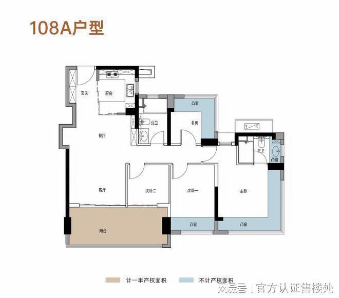 西北侧地块为九年一贯制学校（规划中）麻将胡了2试玩润宏城社区内配置幼儿园(图11)