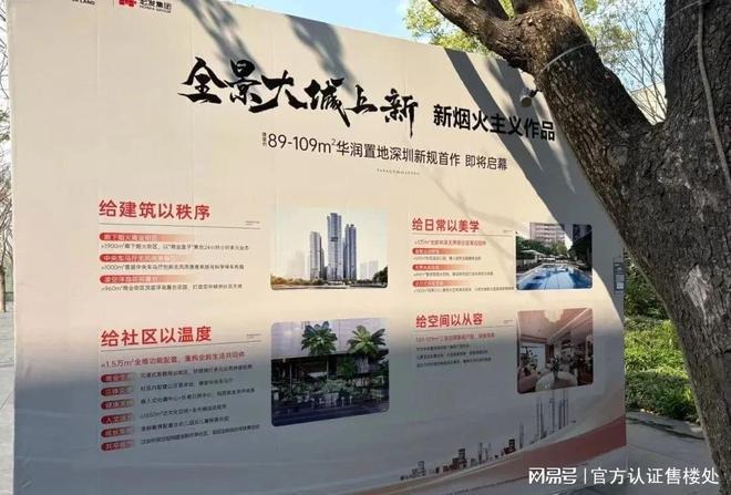 西北侧地块为九年一贯制学校（规划中）麻将胡了2试玩润宏城社区内配置幼儿园(图13)
