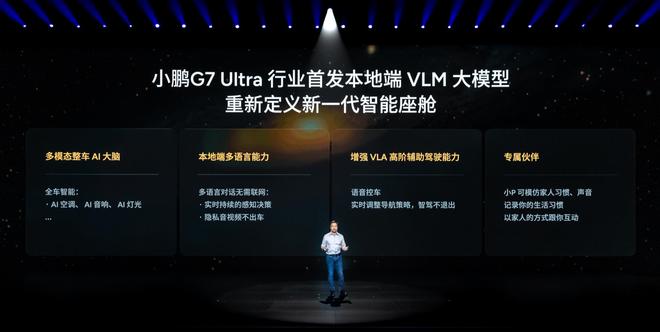 走极致性价比路线+的爆款案例麻将胡了模拟器试玩新车看点(图2)