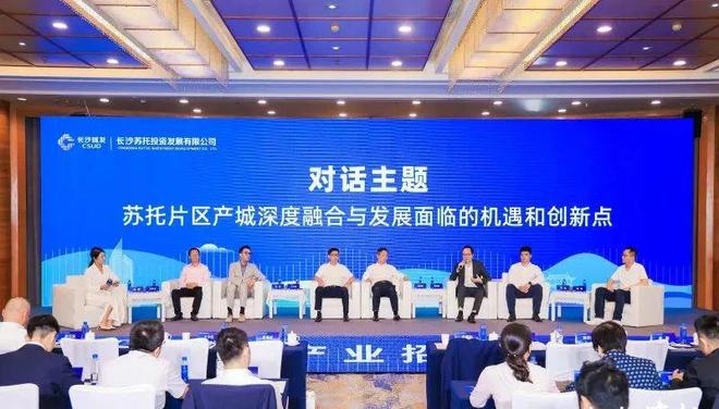 个片区引入长郡双语品牌高中！PG麻将胡了网站入口长沙这(图4)
