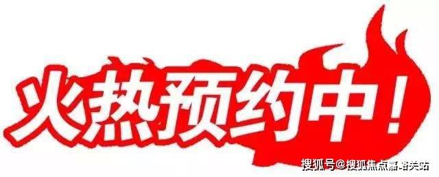 页网站-2025房价_楼盘评测丨地址丨详情丨售楼处电话丨麻将胡了2模拟器试玩保利虹桥和颂(保利虹桥和颂售楼处)首(图8)