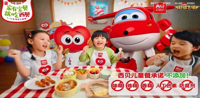 菜85%B端流向暴露矛盾西贝争议倒逼知情权制度完善麻将胡了试玩网站免费从罗永浩吐槽到行业反思：预制(图5)