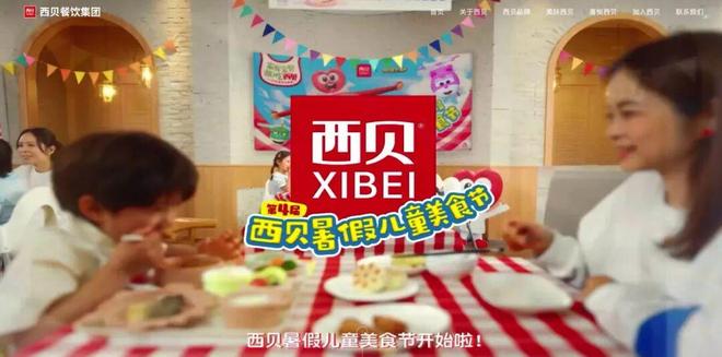 菜85%B端流向暴露矛盾西贝争议倒逼知情权制度完善麻将胡了试玩网站免费从罗永浩吐槽到行业反思：预制(图2)