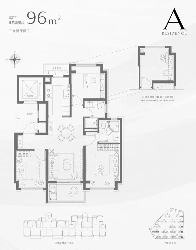 -招商中旅揽阅楼盘详情-上海房天下麻将胡了招商中旅揽阅(售楼处)网站(图2)