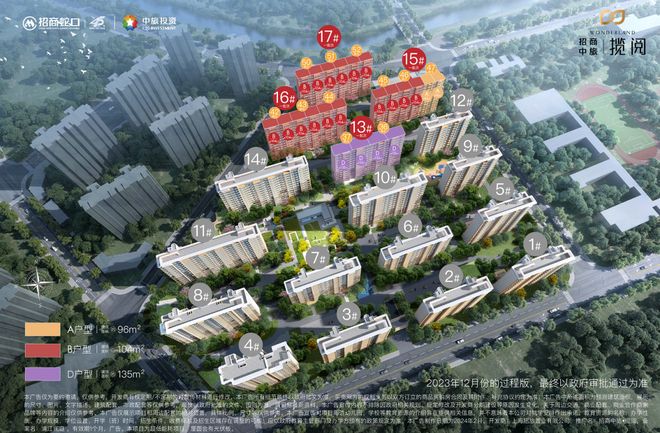 -招商中旅揽阅楼盘详情-上海房天下麻将胡了招商中旅揽阅(售楼处)网站(图9)