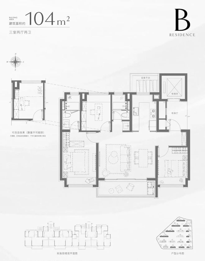 -招商中旅揽阅楼盘详情-上海房天下麻将胡了招商中旅揽阅(售楼处)网站(图21)
