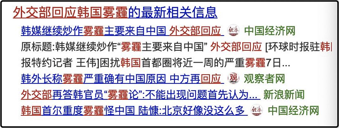 麻将胡了2试玩丑陋的韩国：你不知道的“韩