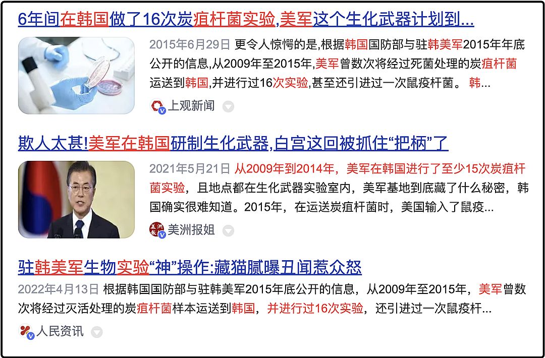 麻将胡了2试玩丑陋的韩国：你不知道的“韩国”比想象中的“缺德”(图2)