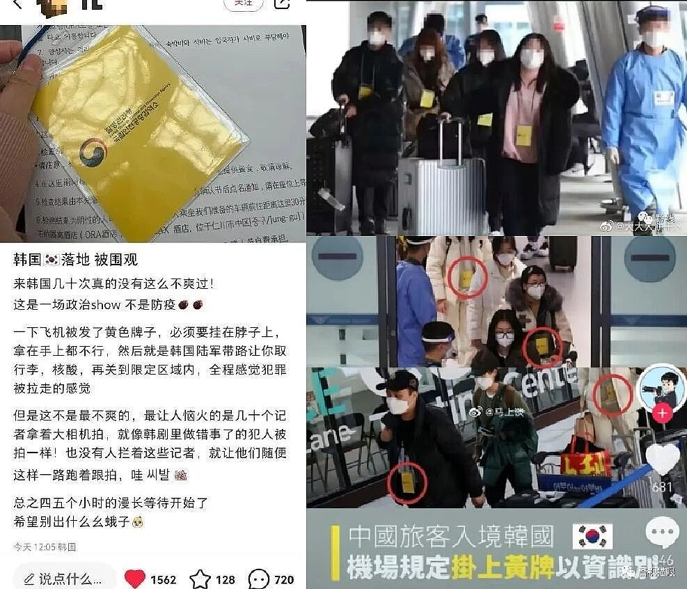 麻将胡了2试玩丑陋的韩国：你不知道的“韩国”比想象中的“缺德”(图3)