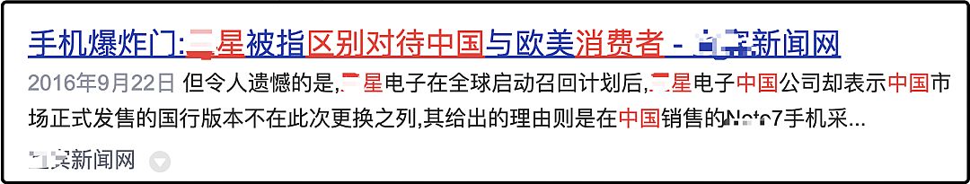 麻将胡了2试玩丑陋的韩国：你不知道的“韩国”比想象中的“缺德”(图5)