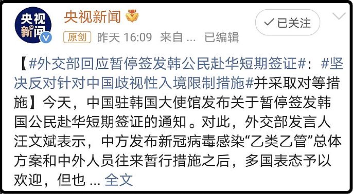 麻将胡了2试玩丑陋的韩国：你不知道的“韩国”比想象中的“缺德”(图6)