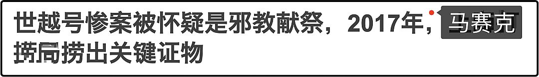 麻将胡了2试玩丑陋的韩国：你不知道的“韩国”比想象中的“缺德”(图7)