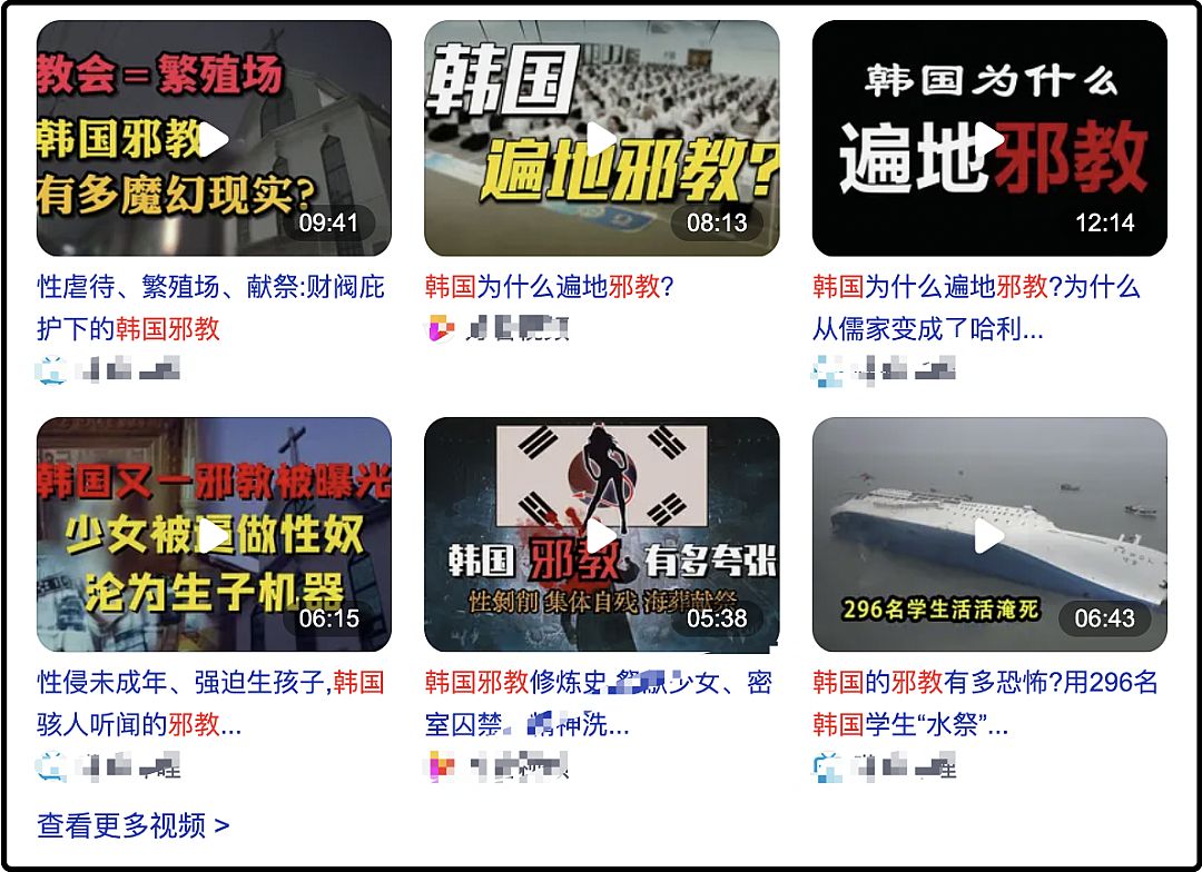 麻将胡了2试玩丑陋的韩国：你不知道的“韩国”比想象中的“缺德”(图10)