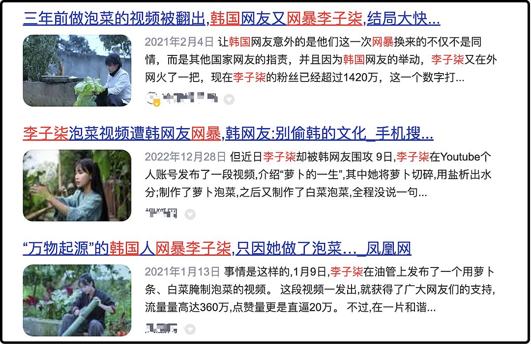 麻将胡了2试玩丑陋的韩国：你不知道的“韩国”比想象中的“缺德”(图11)