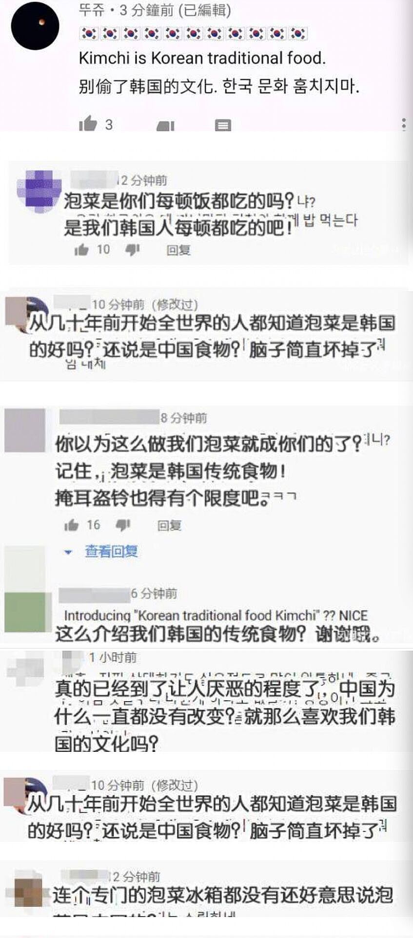 麻将胡了2试玩丑陋的韩国：你不知道的“韩国”比想象中的“缺德”(图12)