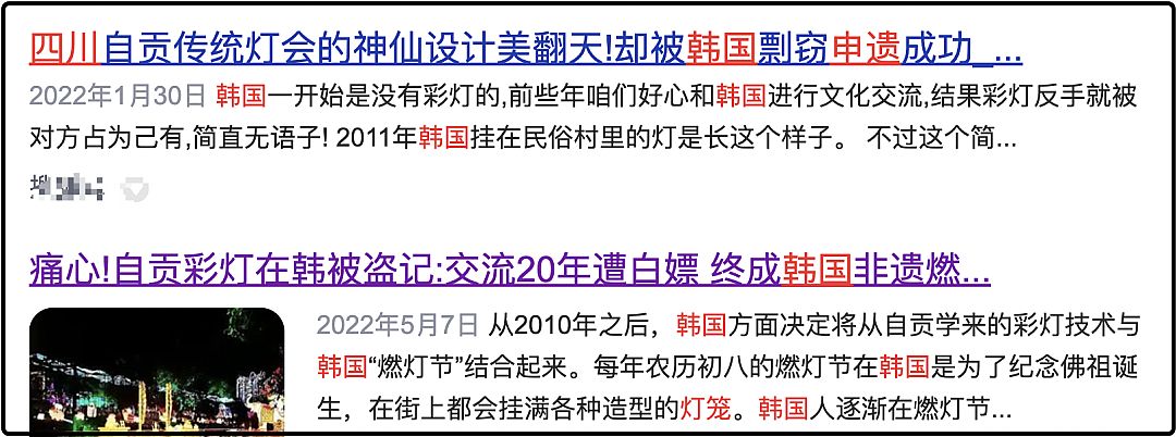 麻将胡了2试玩丑陋的韩国：你不知道的“韩国”比想象中的“缺德”(图13)