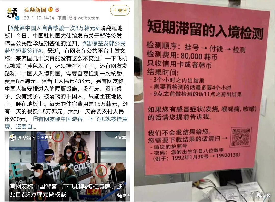 麻将胡了2试玩丑陋的韩国：你不知道的“韩国”比想象中的“缺德”(图15)