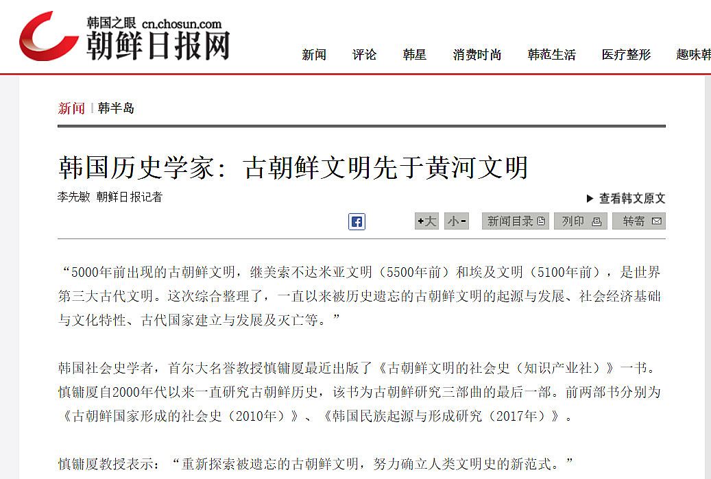 麻将胡了2试玩丑陋的韩国：你不知道的“韩国”比想象中的“缺德”(图17)