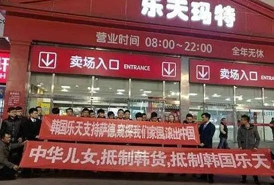 麻将胡了2试玩丑陋的韩国：你不知道的“韩国”比想象中的“缺德”(图21)