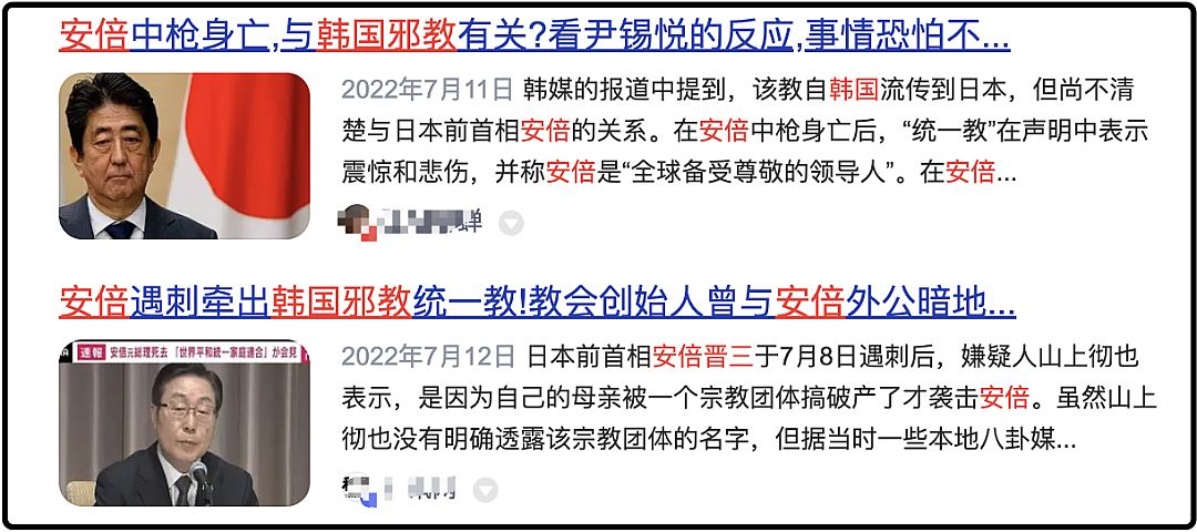 麻将胡了2试玩丑陋的韩国：你不知道的“韩国”比想象中的“缺德”(图20)