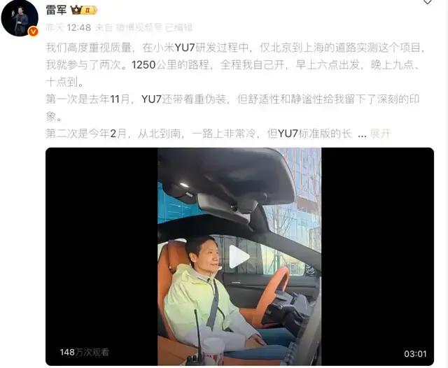 军又给中国汽车上了一课麻将胡了试玩网站免费雷(图2)