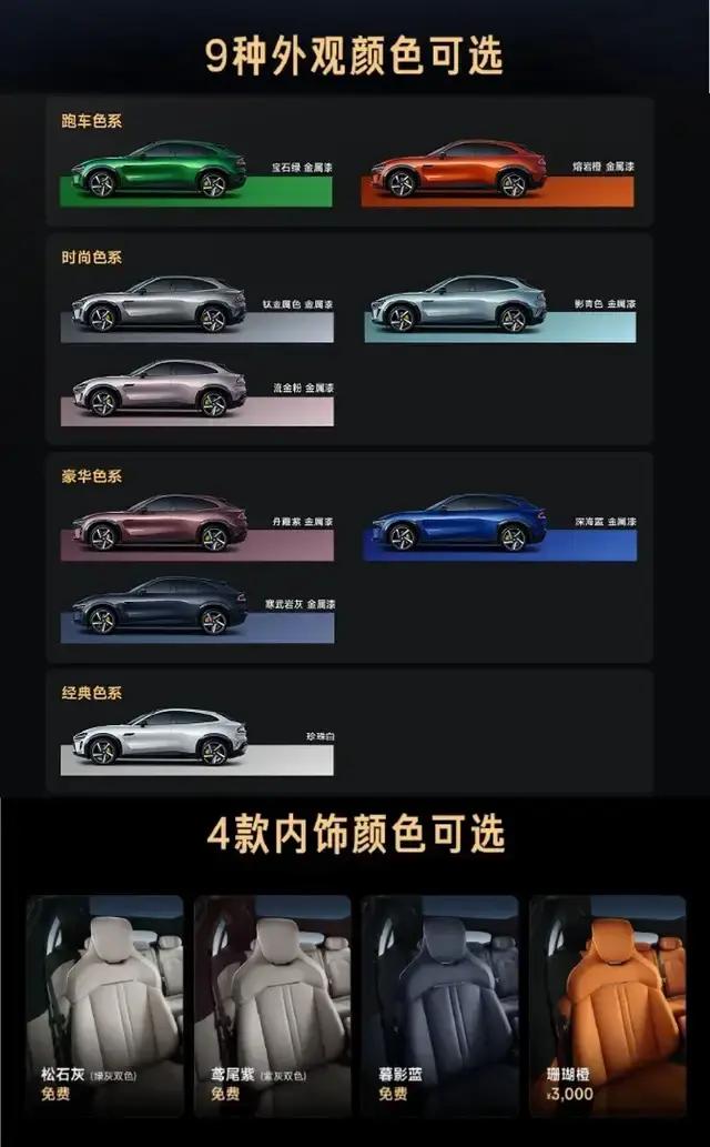 军又给中国汽车上了一课麻将胡了试玩网站免费雷(图4)