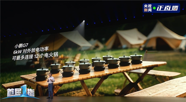 SUV 全新小鹏G7上市:1958万起PG麻将胡了试玩平台雷军钦点推荐的纯电(图4) SUV 全新小鹏G7上市:1958万起PG麻将胡了试玩平台雷军钦点推荐的纯电(图4)